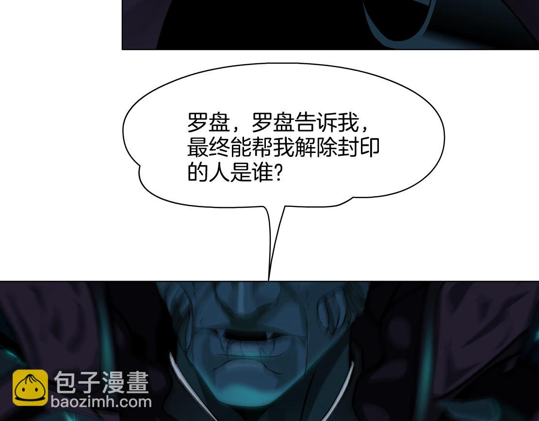 238【脑洞篇】最后的种子75