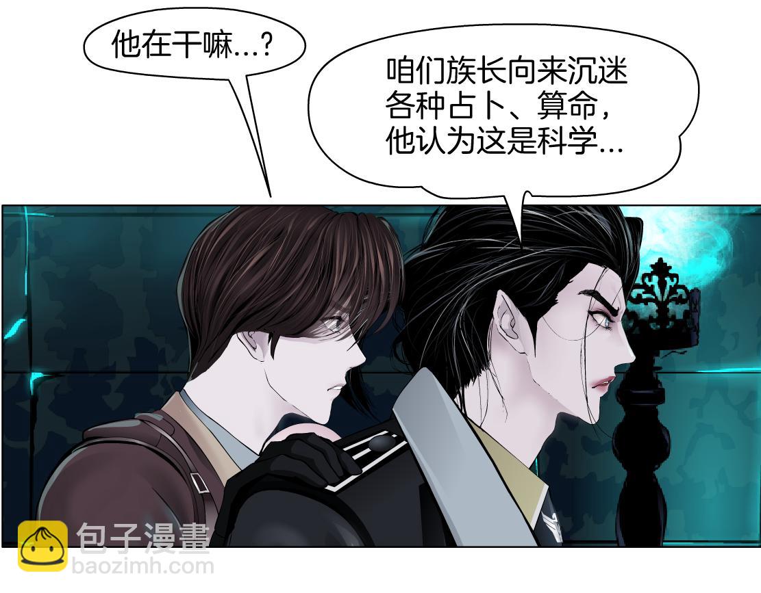 238【脑洞篇】最后的种子77