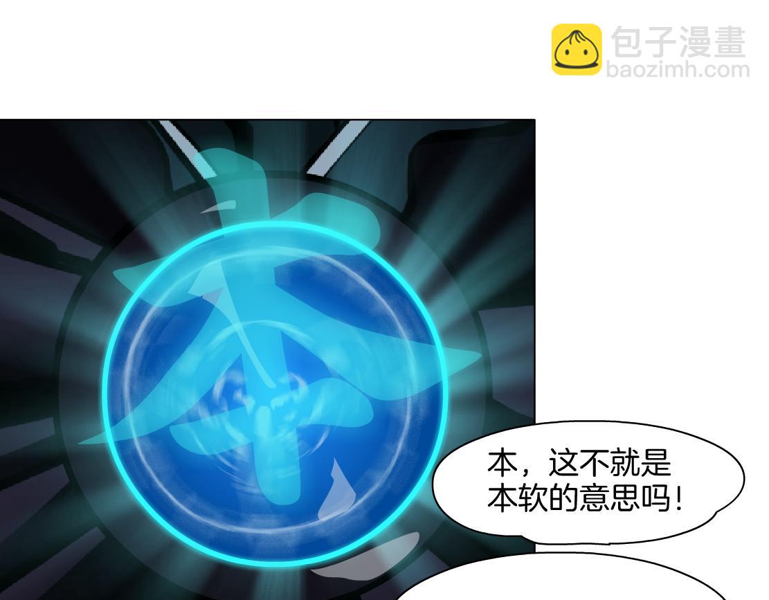 238【脑洞篇】最后的种子78