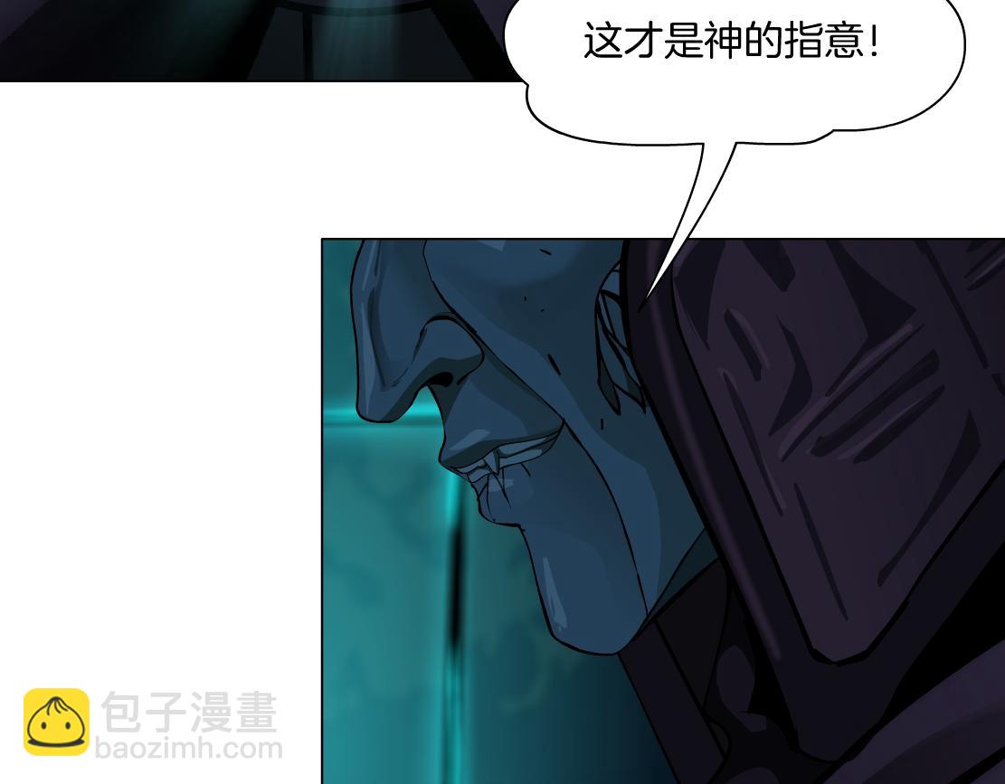 238【脑洞篇】最后的种子79