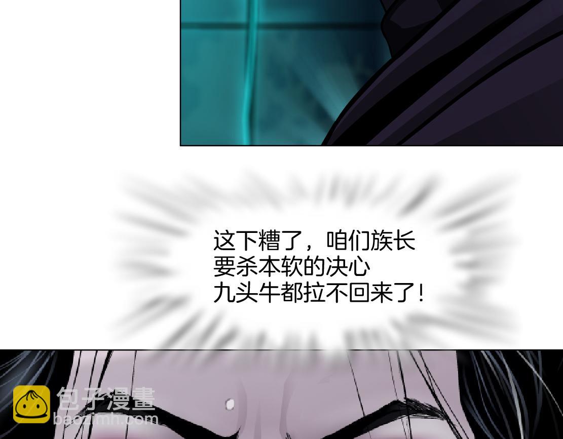 238【脑洞篇】最后的种子80