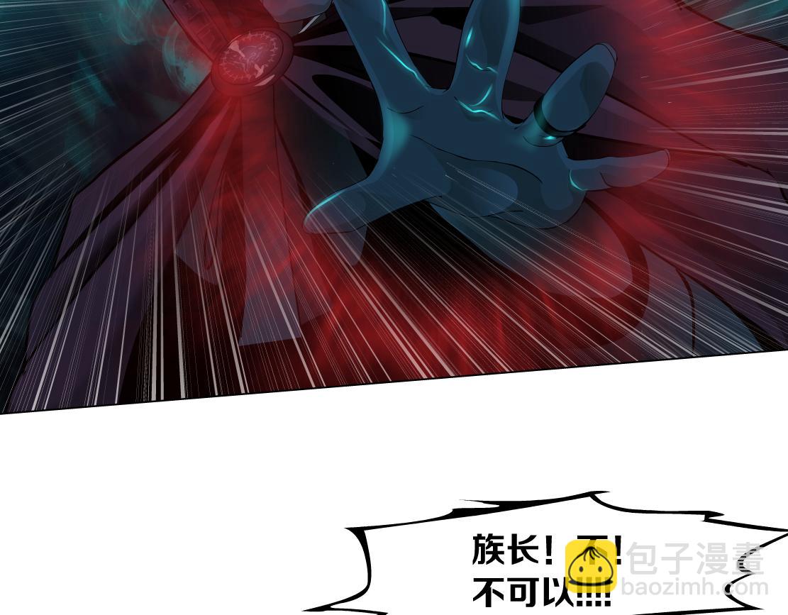 238【脑洞篇】最后的种子83