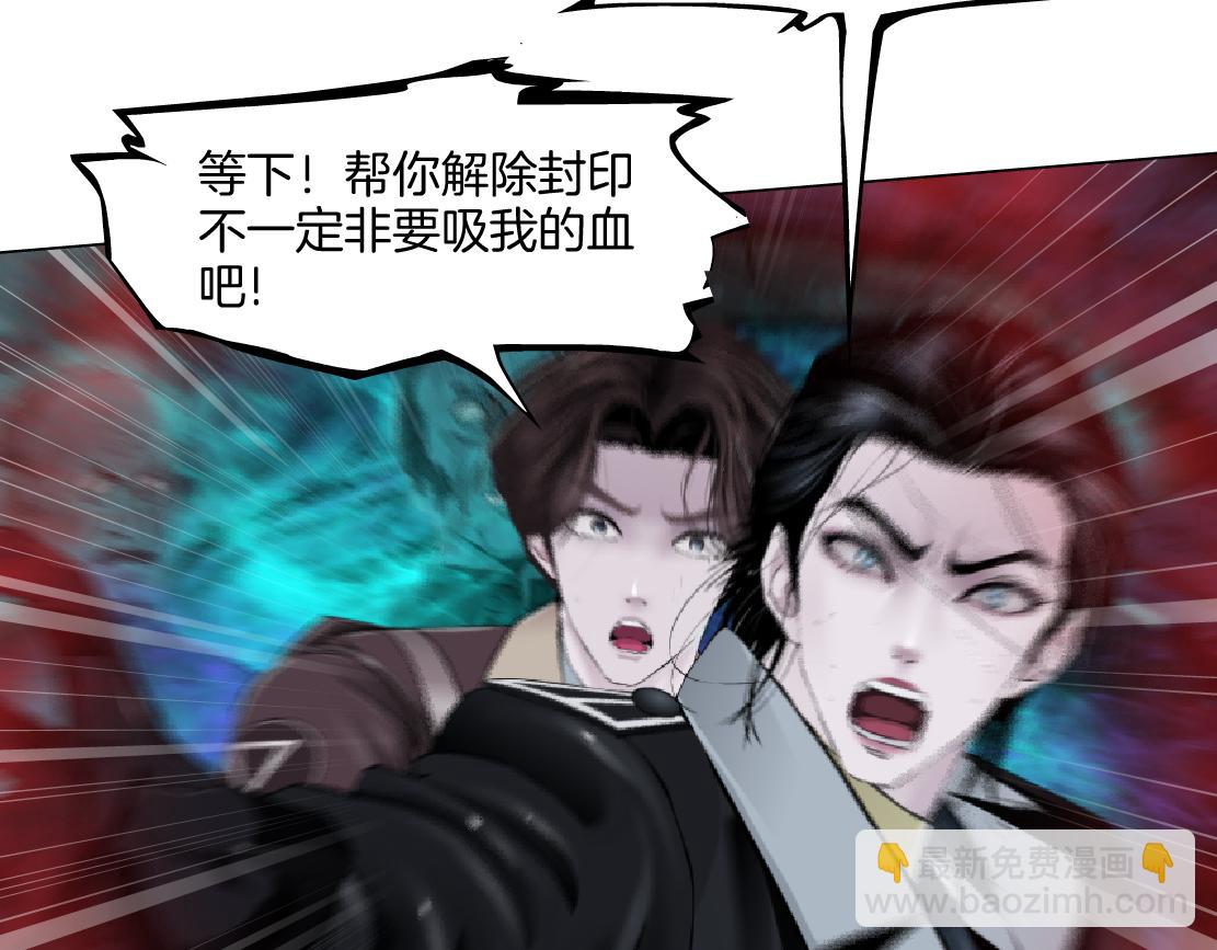 238【脑洞篇】最后的种子84