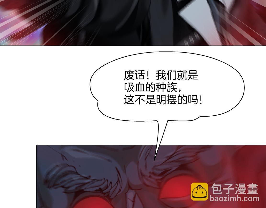 238【脑洞篇】最后的种子85