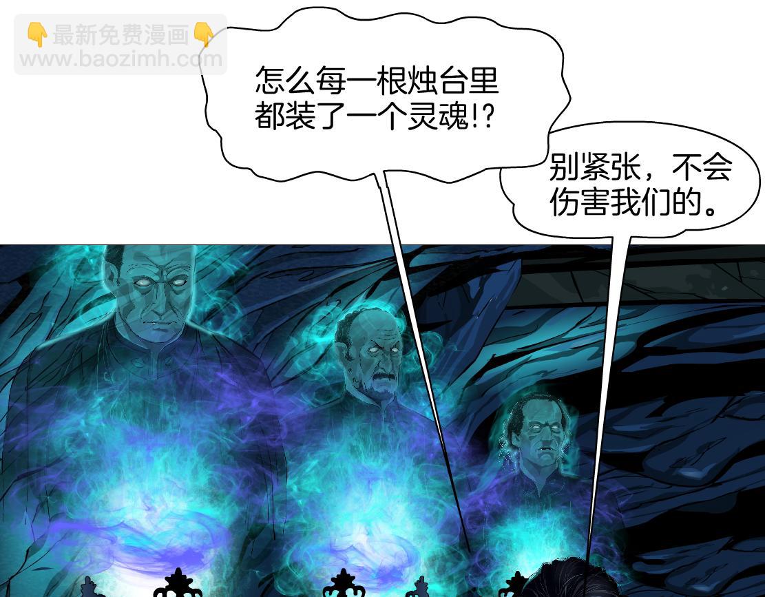 238【脑洞篇】最后的种子9
