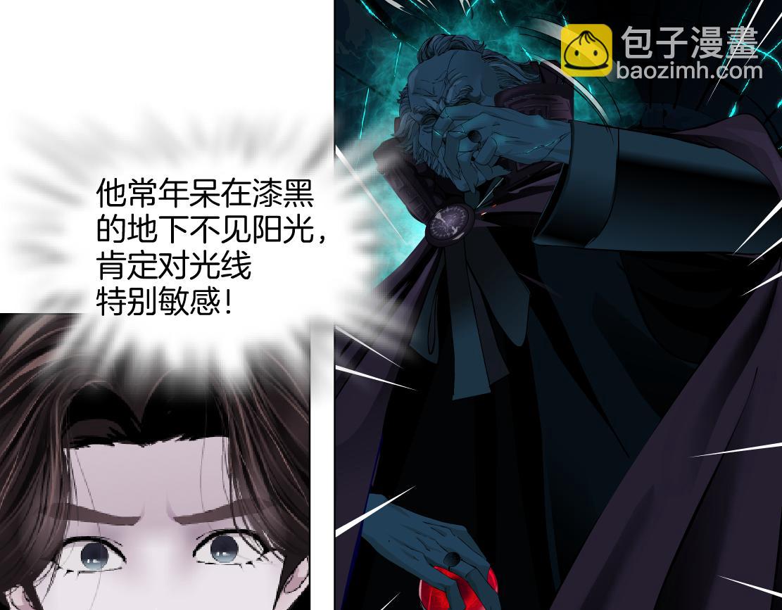 239【脑洞篇】忽悠瘸了16