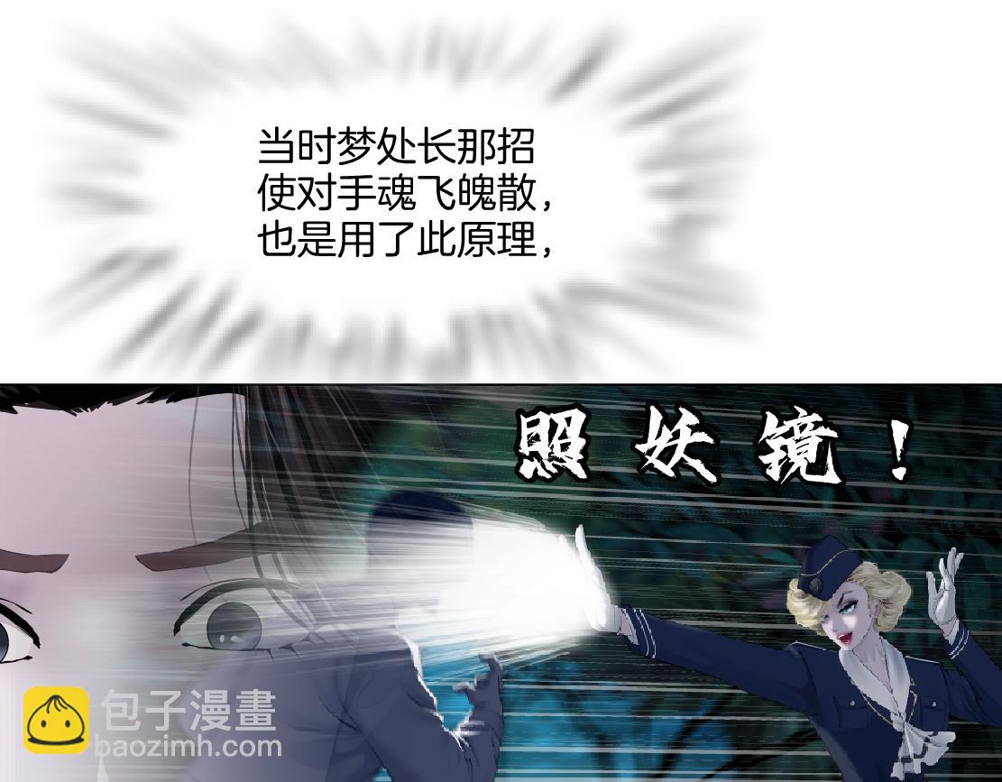 239【脑洞篇】忽悠瘸了18