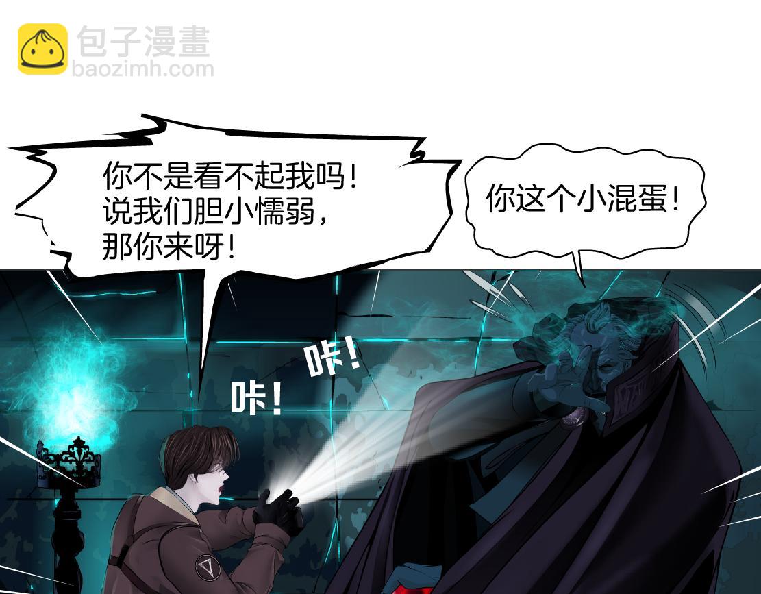 239【脑洞篇】忽悠瘸了25