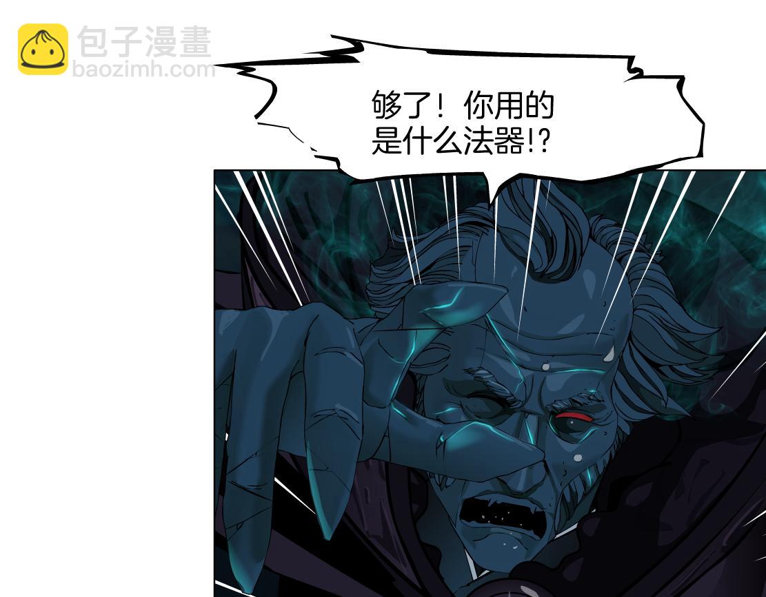 239【脑洞篇】忽悠瘸了28