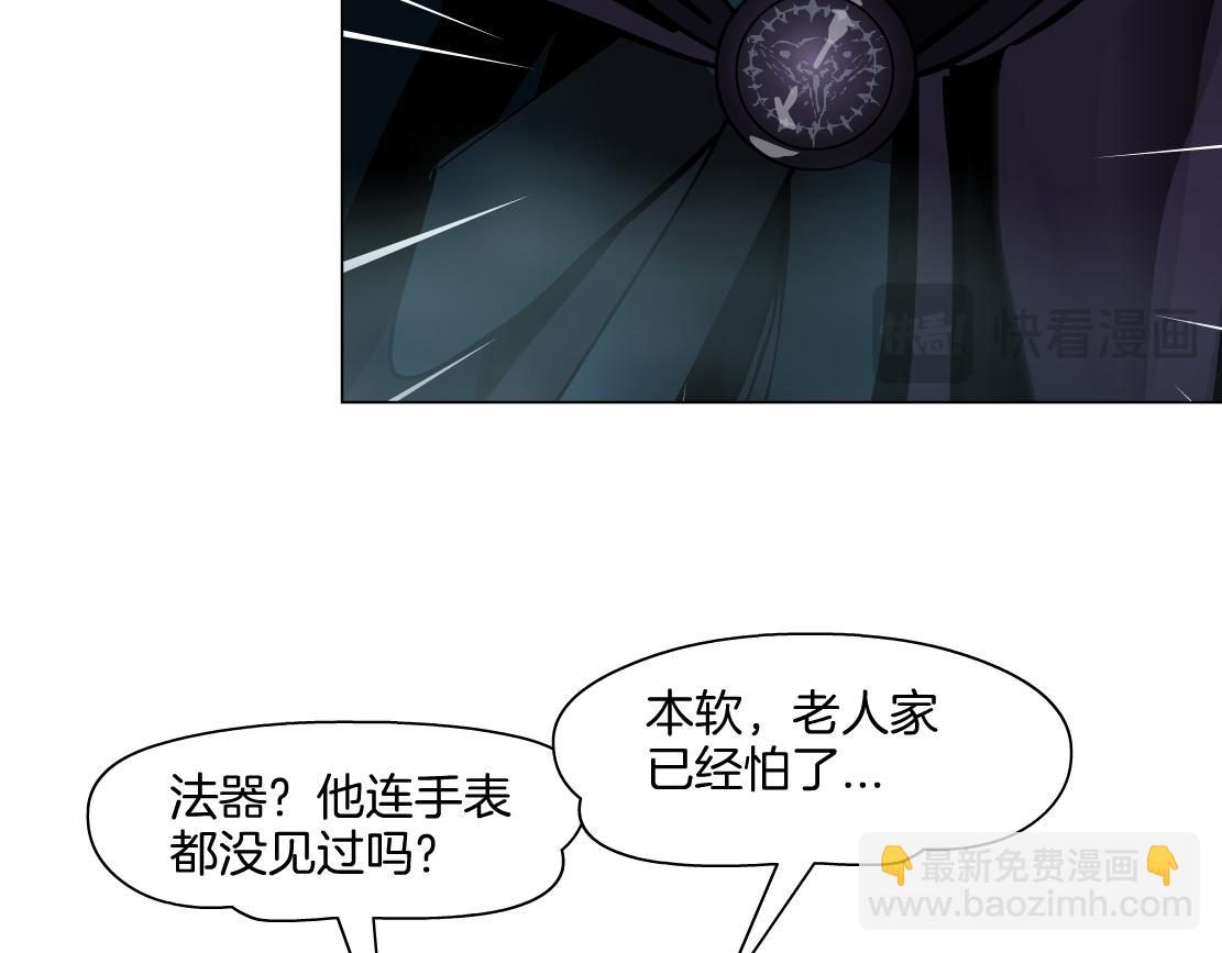 239【脑洞篇】忽悠瘸了29