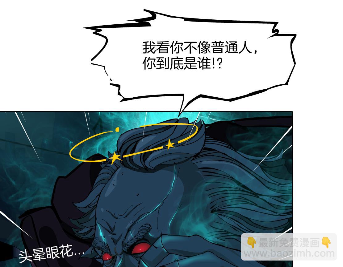 239【脑洞篇】忽悠瘸了31