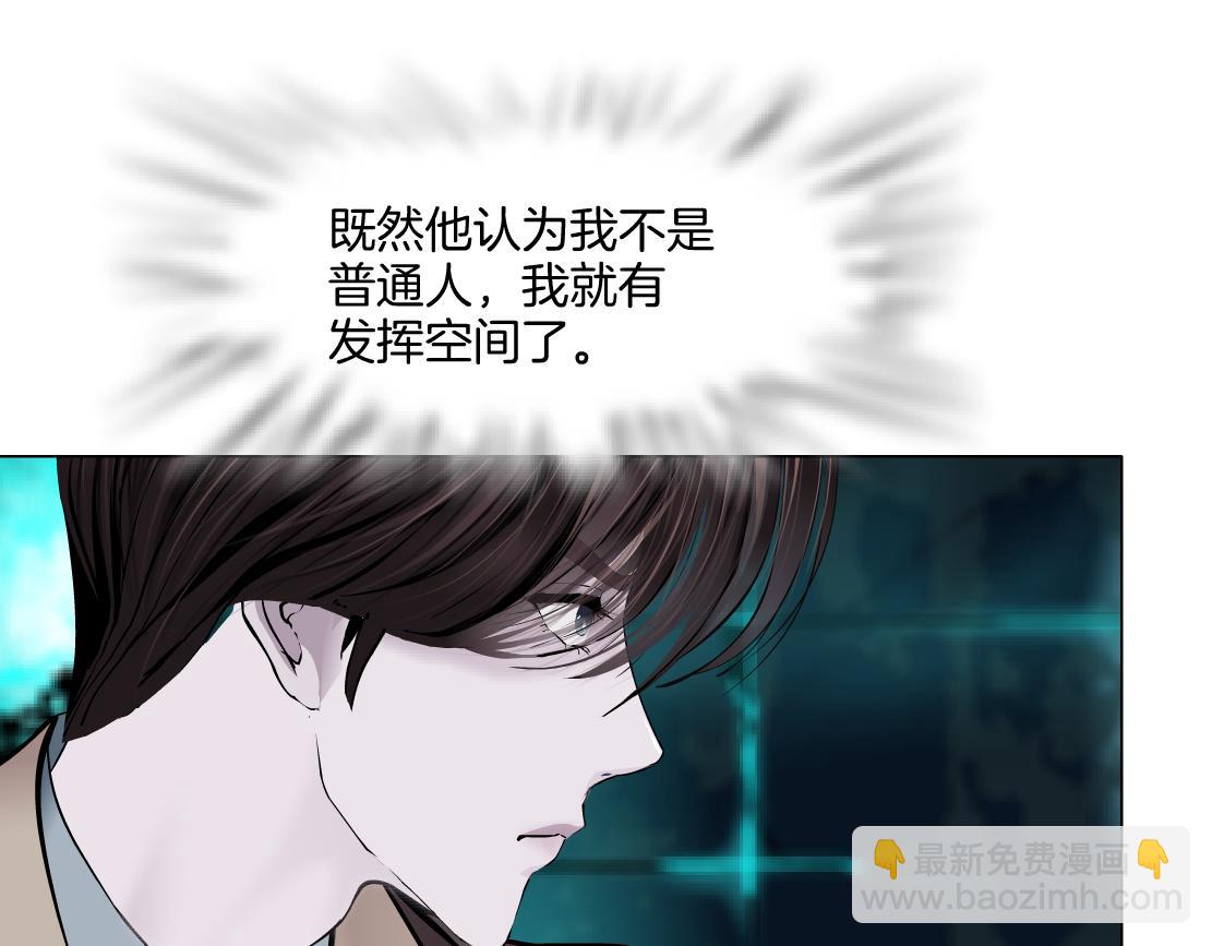 239【脑洞篇】忽悠瘸了33