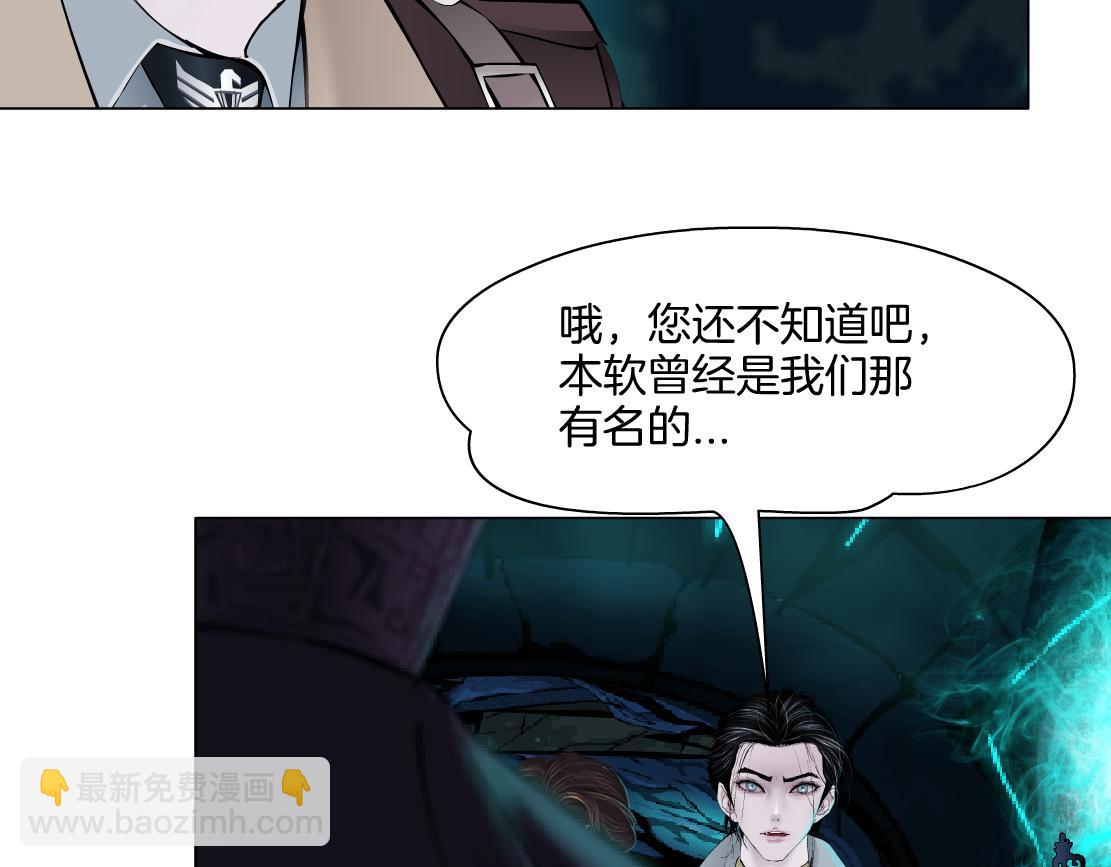 239【脑洞篇】忽悠瘸了34