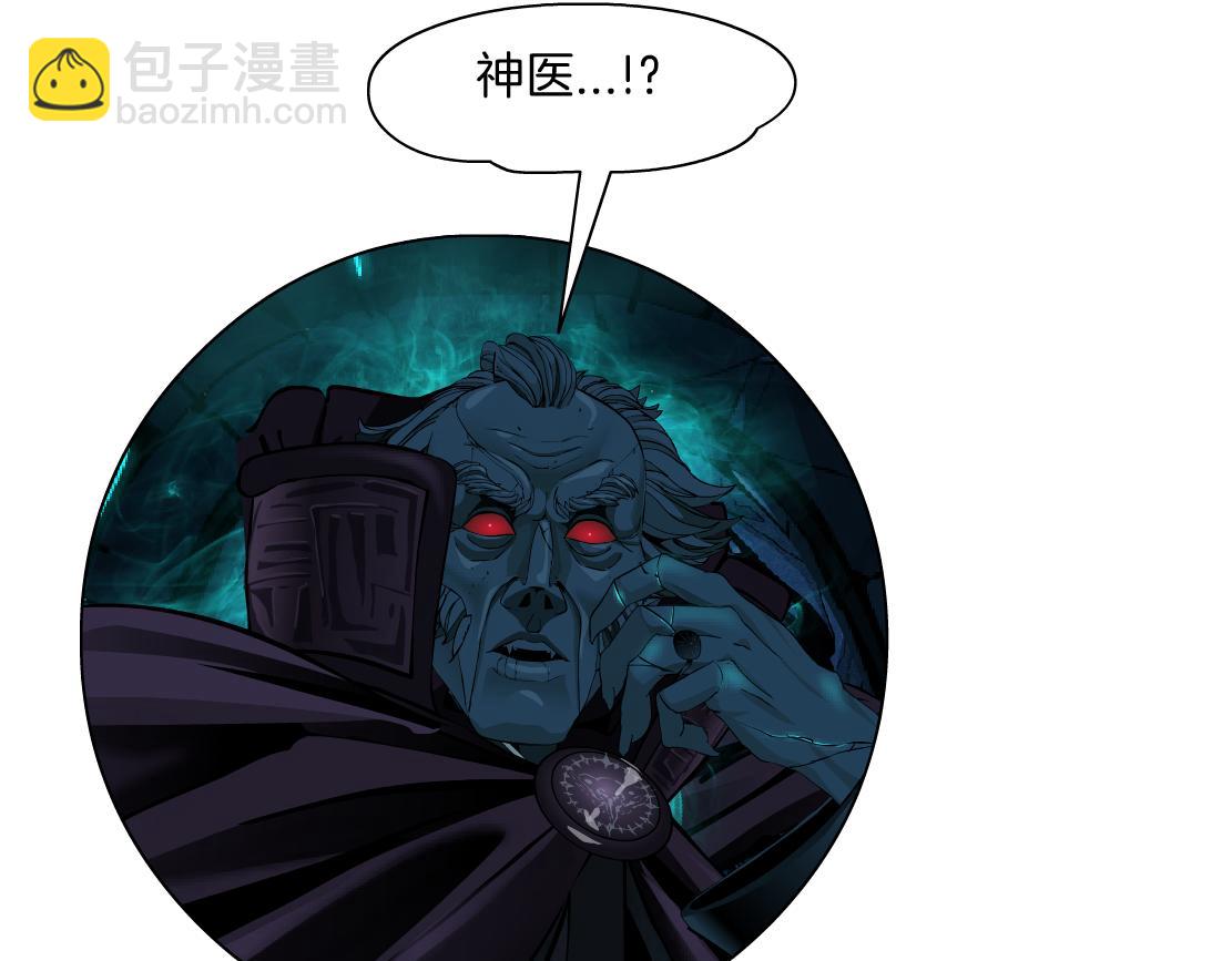 239【脑洞篇】忽悠瘸了38