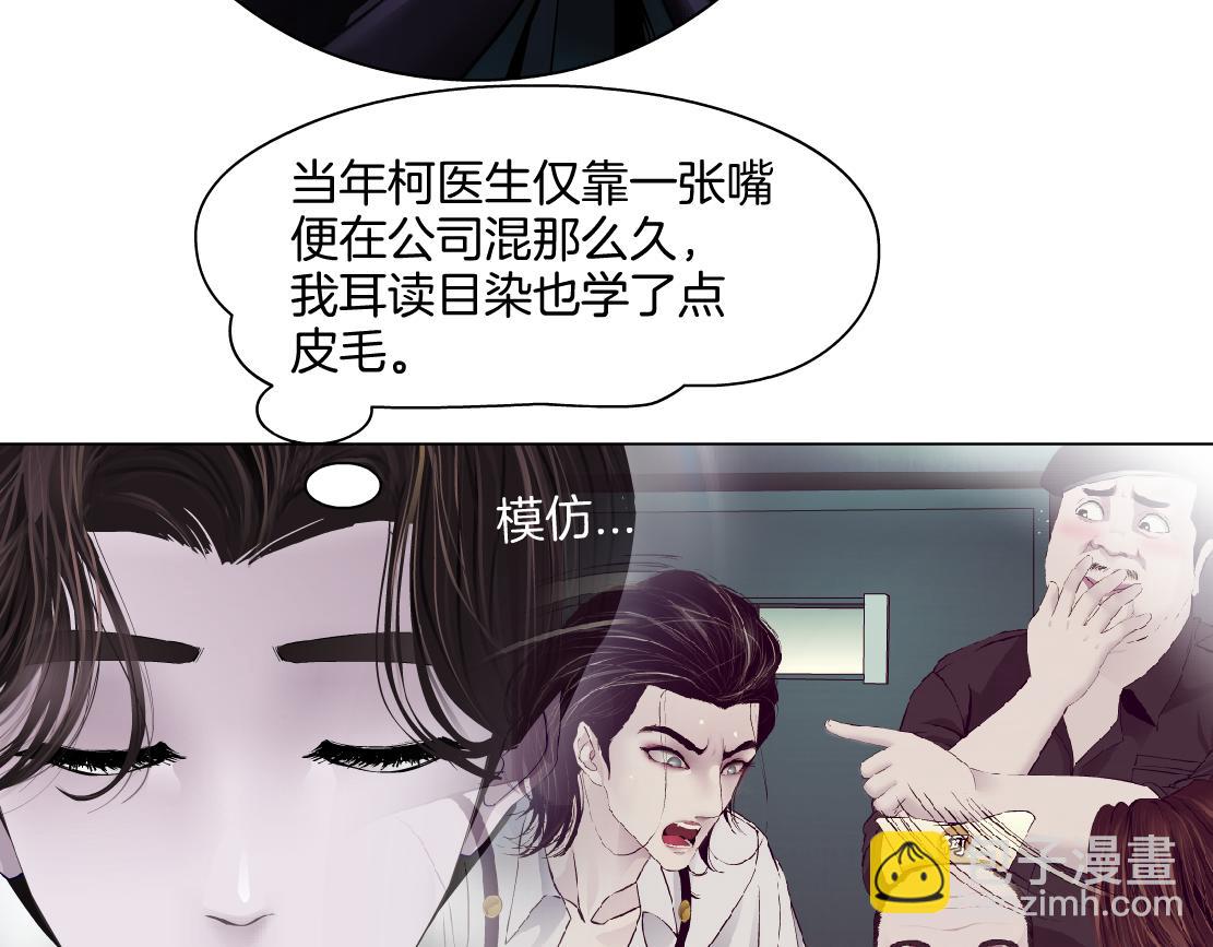 239【脑洞篇】忽悠瘸了39