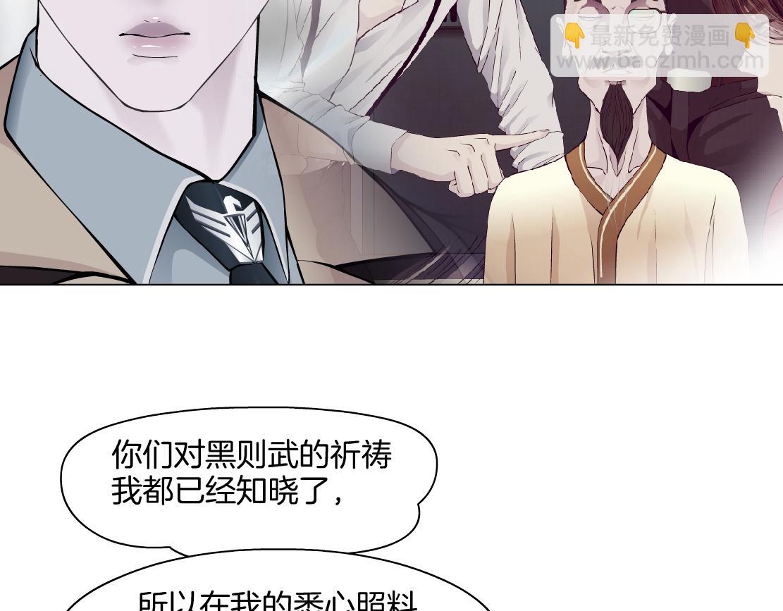 239【脑洞篇】忽悠瘸了40