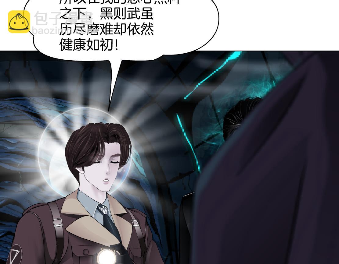 239【脑洞篇】忽悠瘸了41
