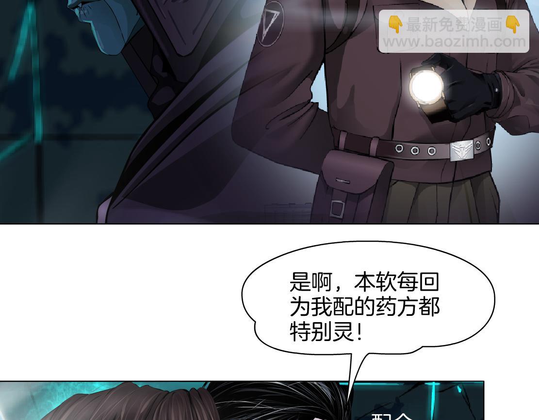 239【脑洞篇】忽悠瘸了44
