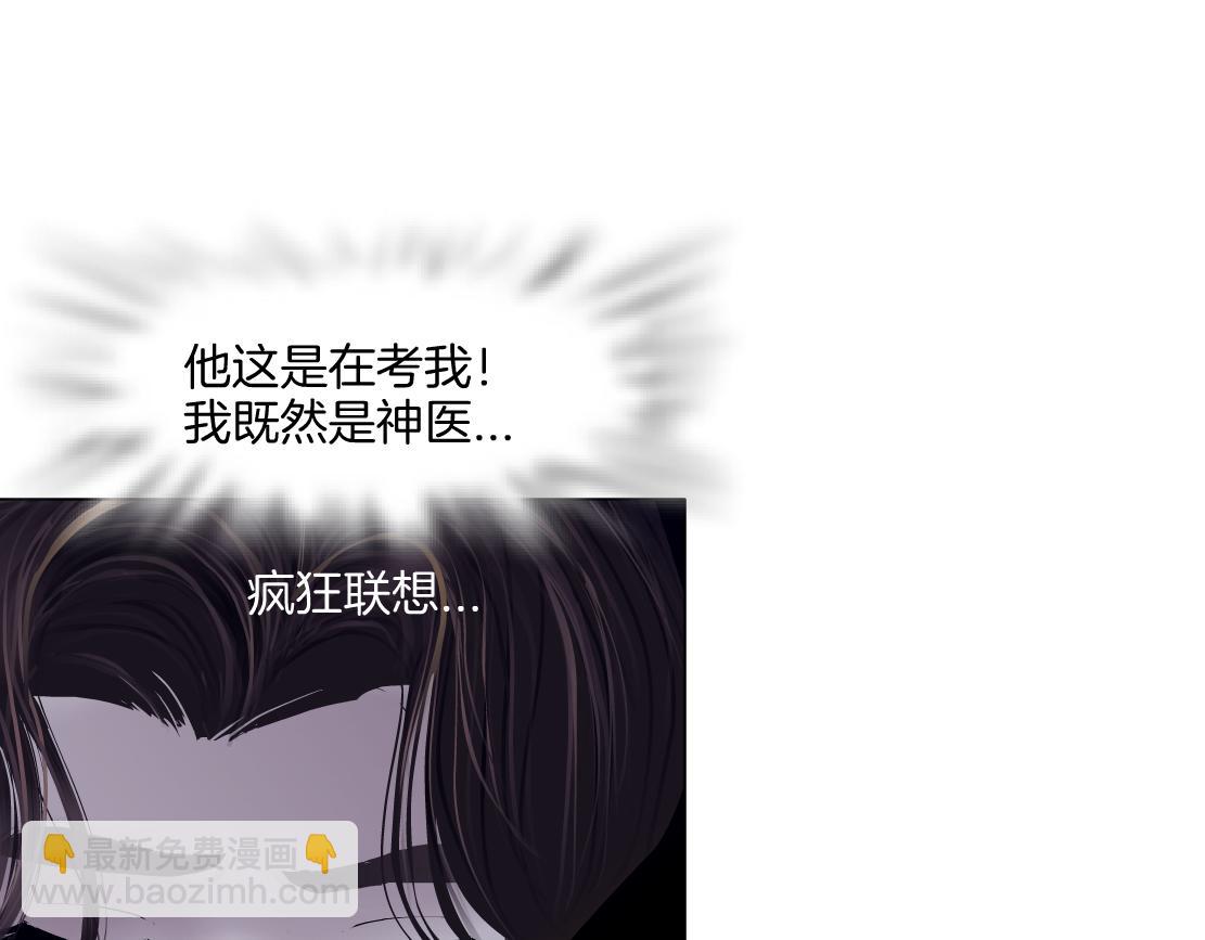 239【脑洞篇】忽悠瘸了48