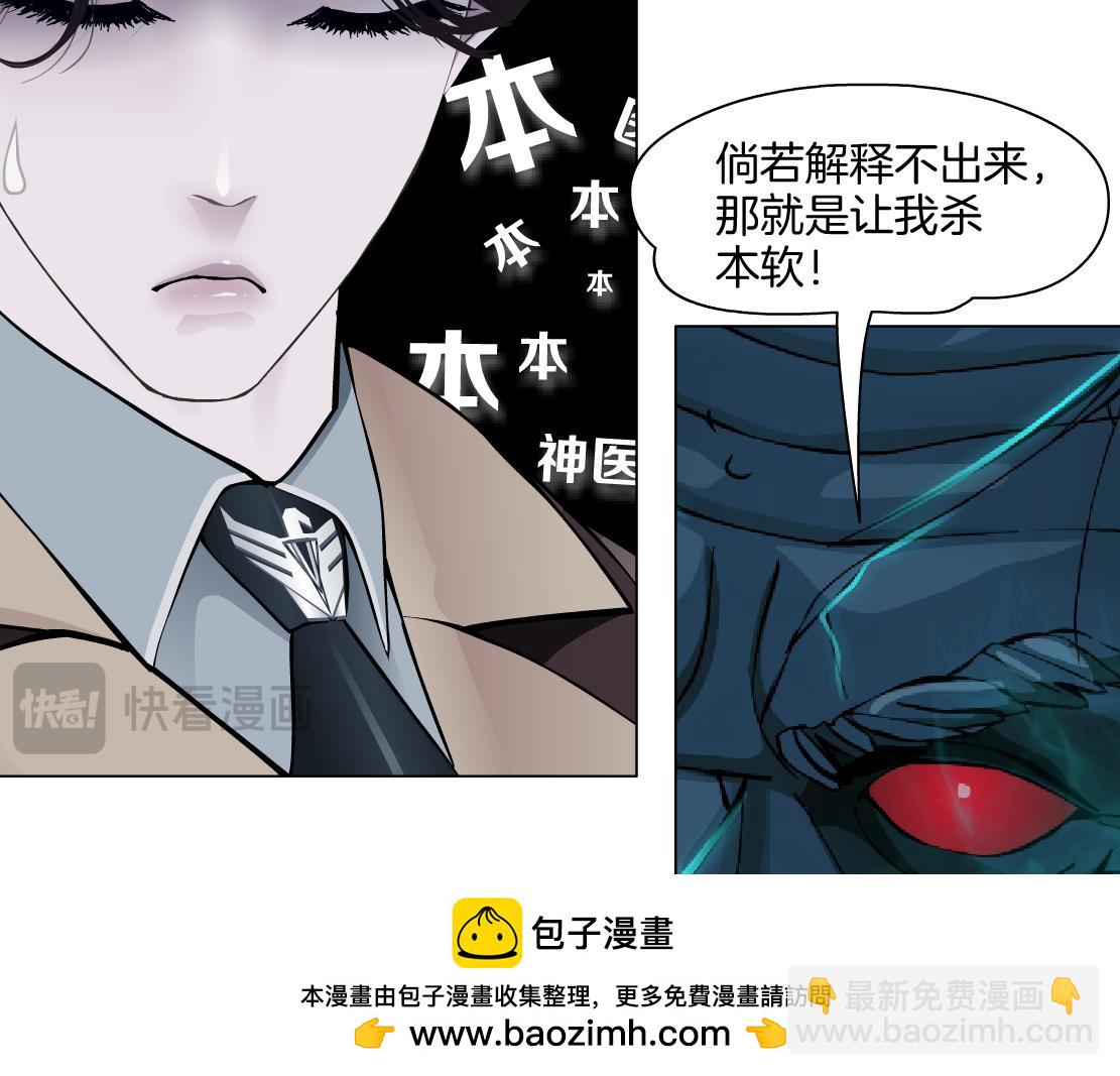239【脑洞篇】忽悠瘸了49