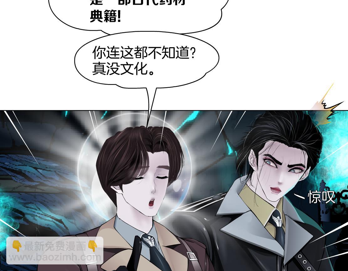 239【脑洞篇】忽悠瘸了55
