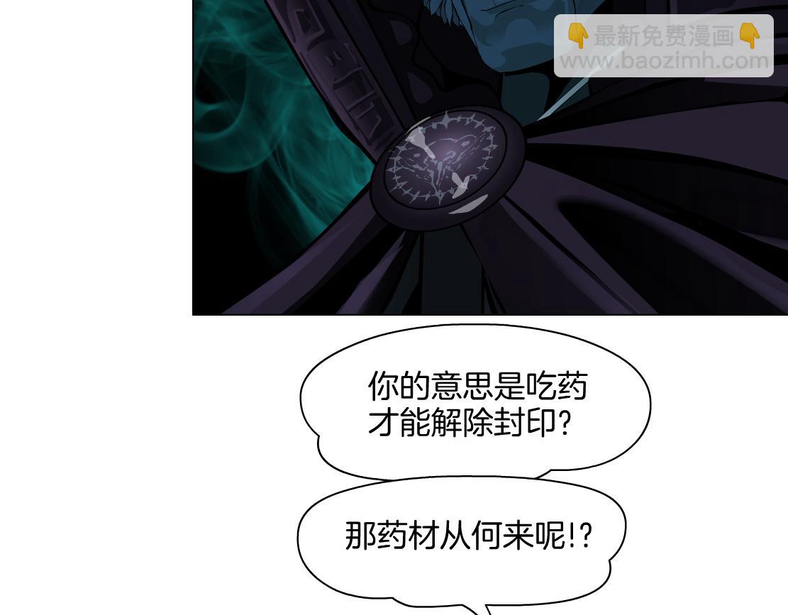 239【脑洞篇】忽悠瘸了58