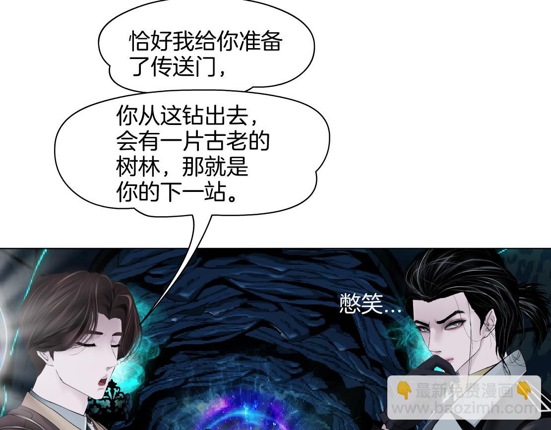 239【脑洞篇】忽悠瘸了60