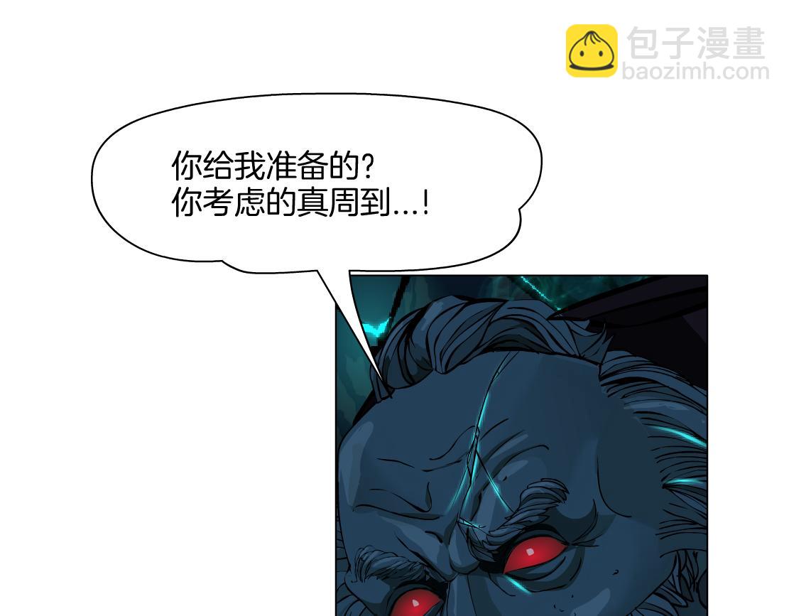 239【脑洞篇】忽悠瘸了62
