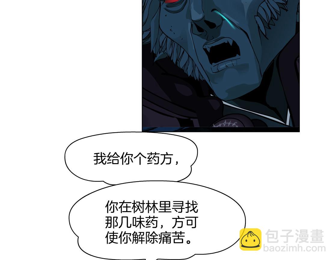239【脑洞篇】忽悠瘸了63