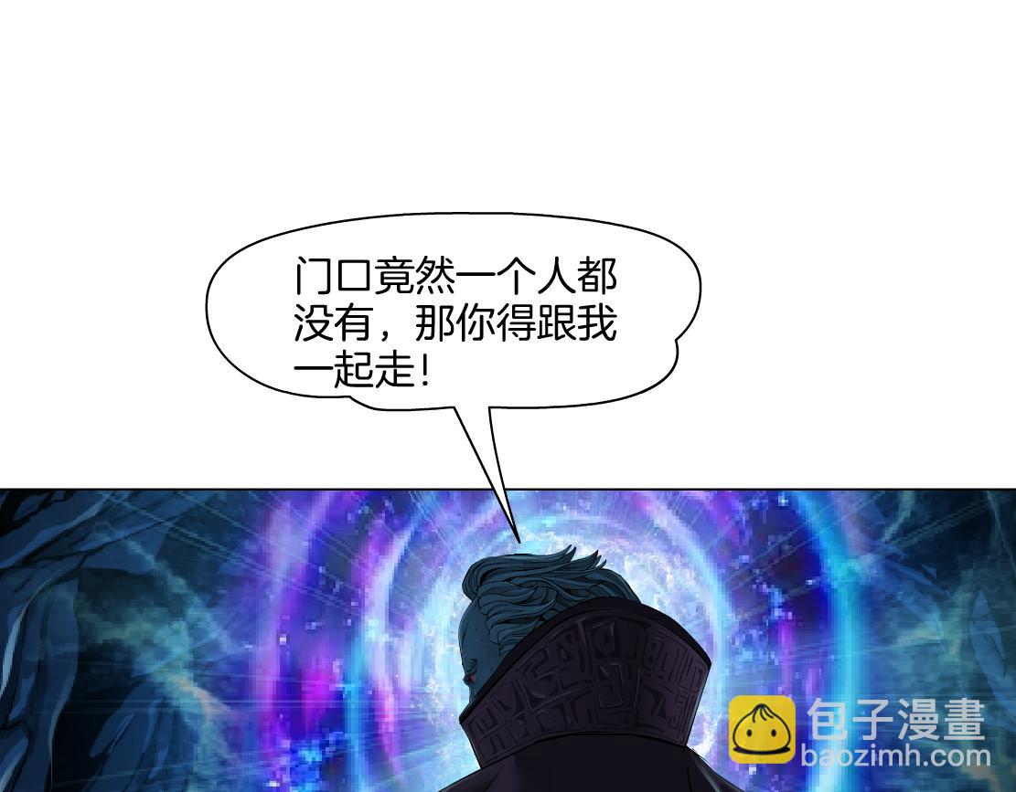 239【脑洞篇】忽悠瘸了67