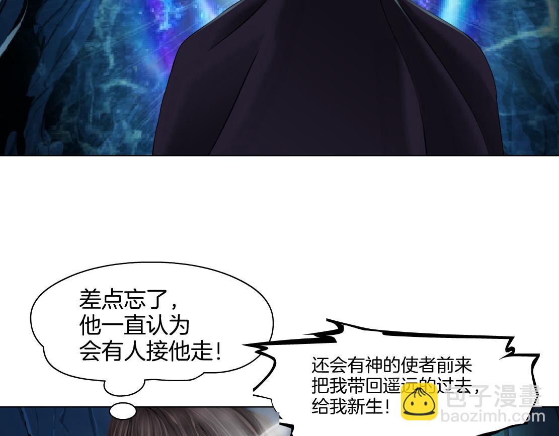 239【脑洞篇】忽悠瘸了68