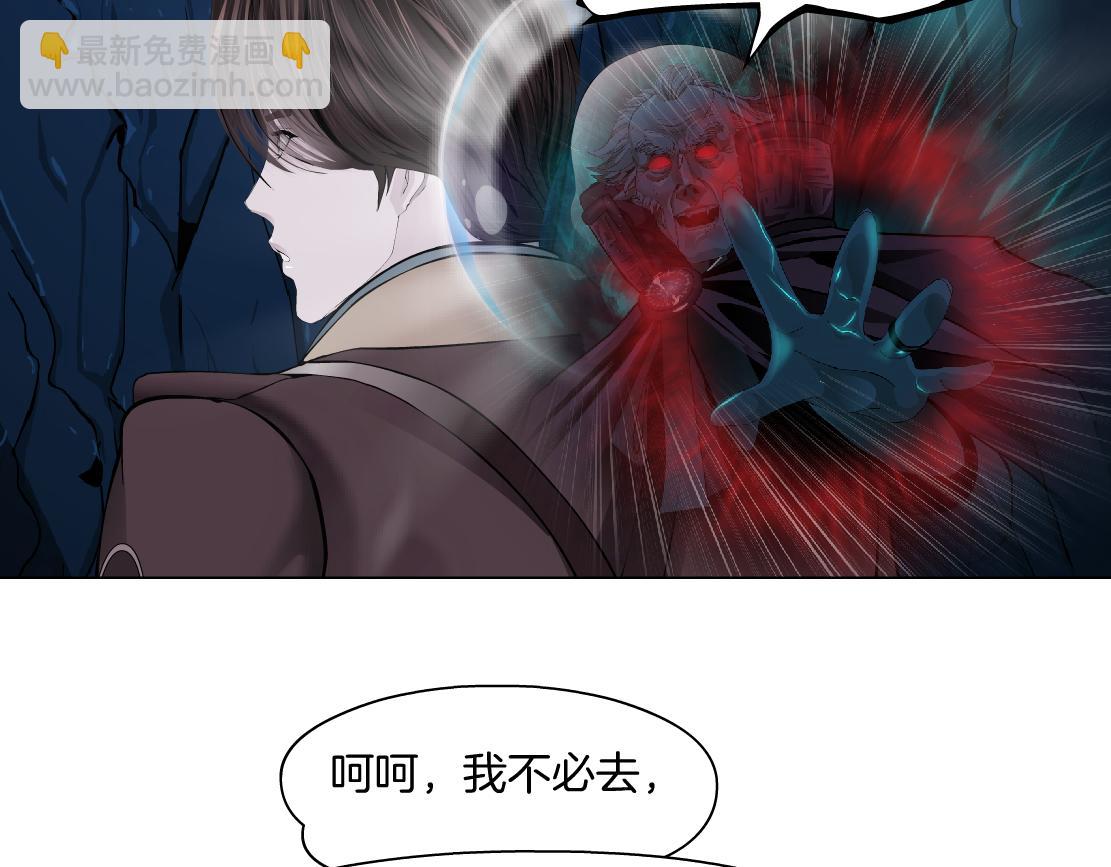 239【脑洞篇】忽悠瘸了69