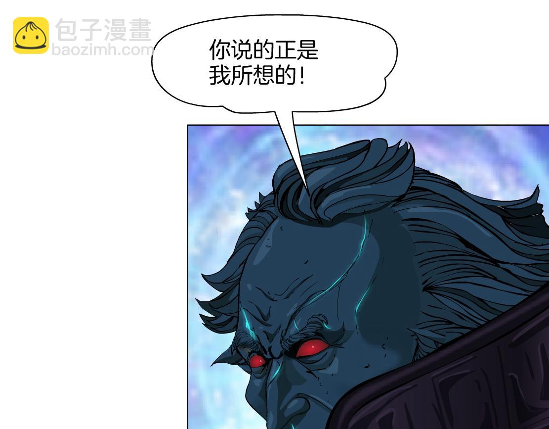 239【脑洞篇】忽悠瘸了72