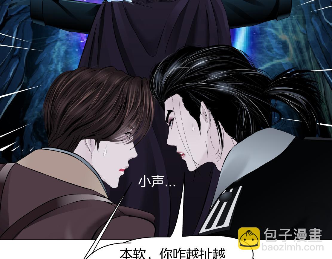 239【脑洞篇】忽悠瘸了74