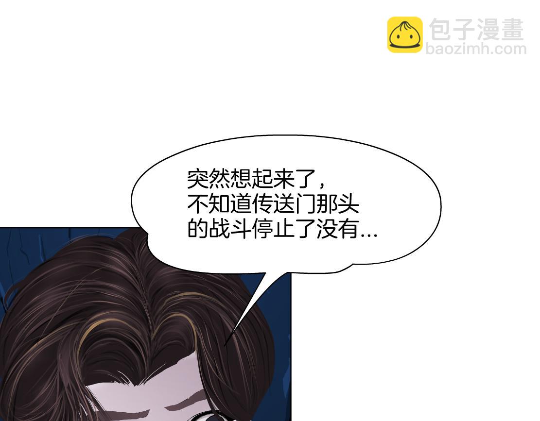 239【脑洞篇】忽悠瘸了77