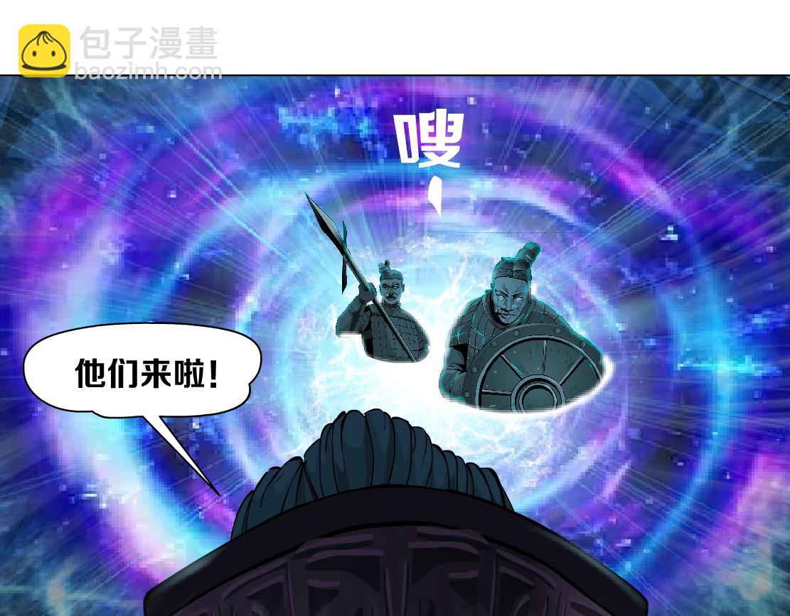 239【脑洞篇】忽悠瘸了79