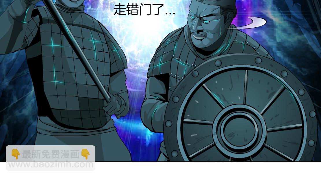 239【脑洞篇】忽悠瘸了81