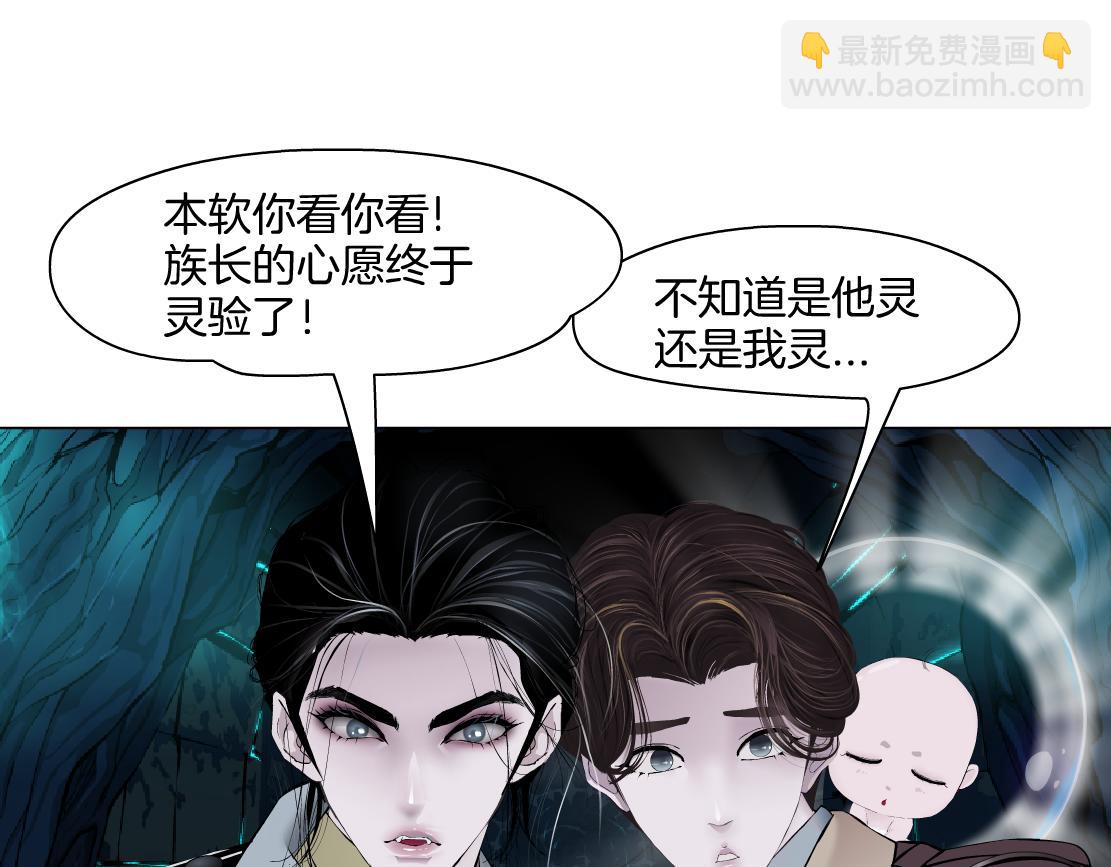 239【脑洞篇】忽悠瘸了82