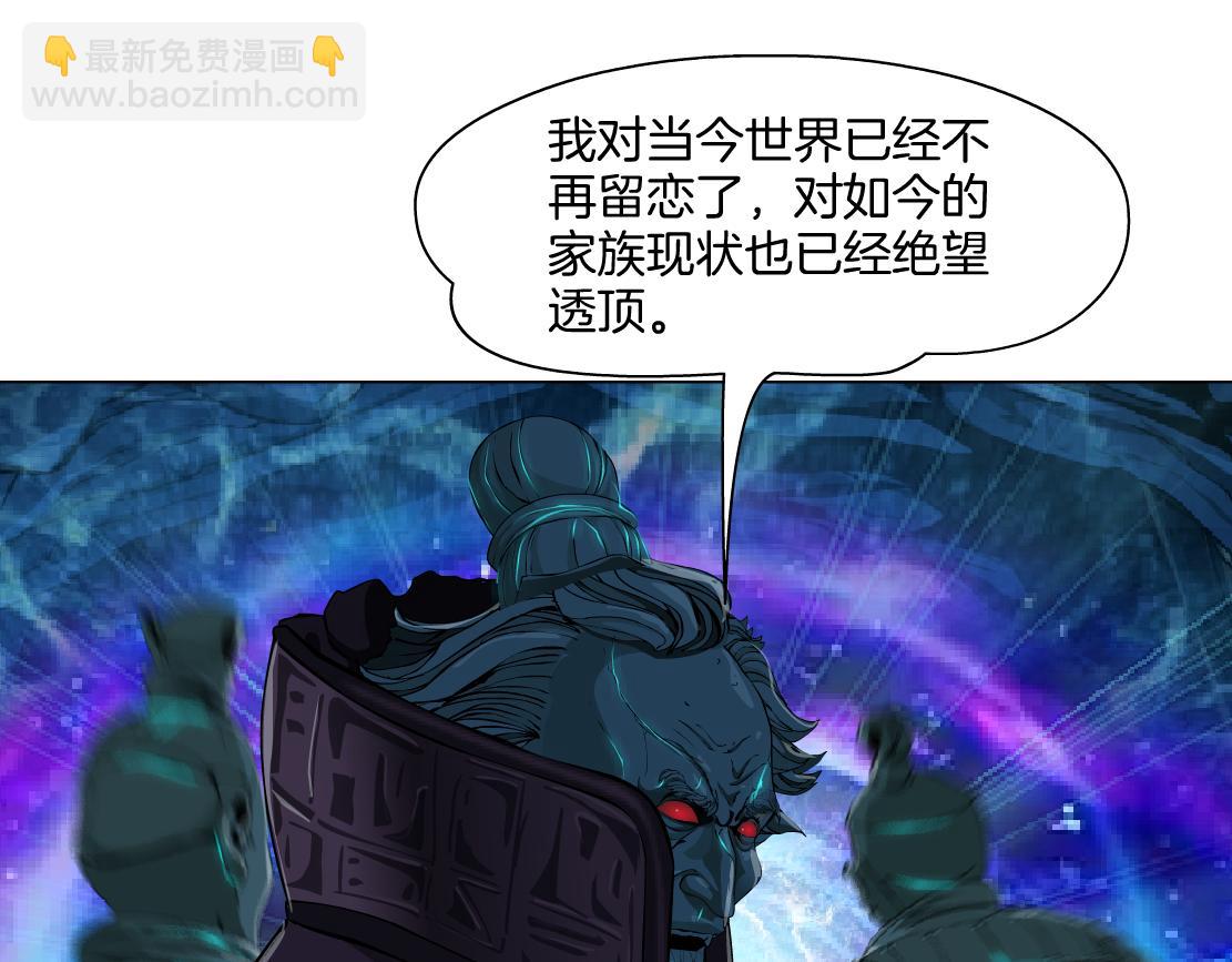 240【脑洞篇】黑则武的父母14