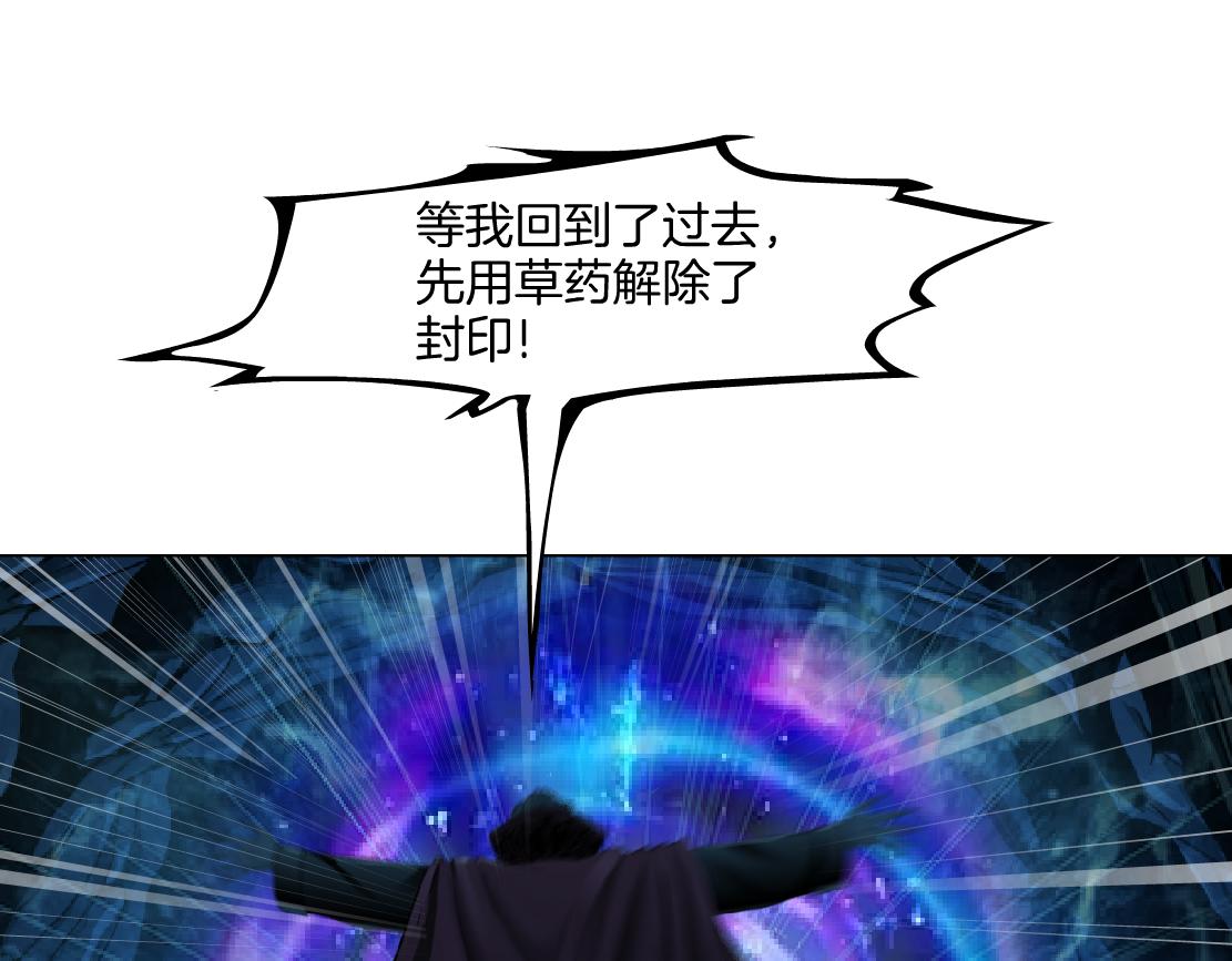 240【脑洞篇】黑则武的父母17