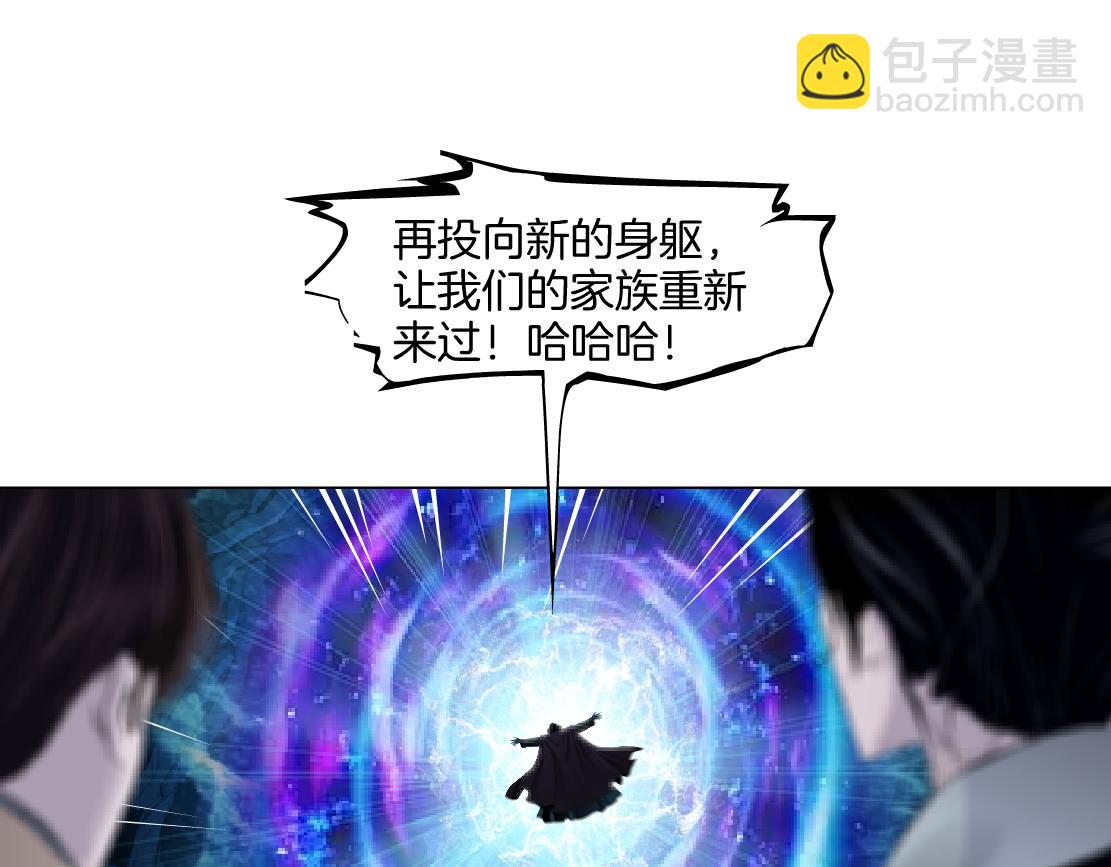 240【脑洞篇】黑则武的父母19
