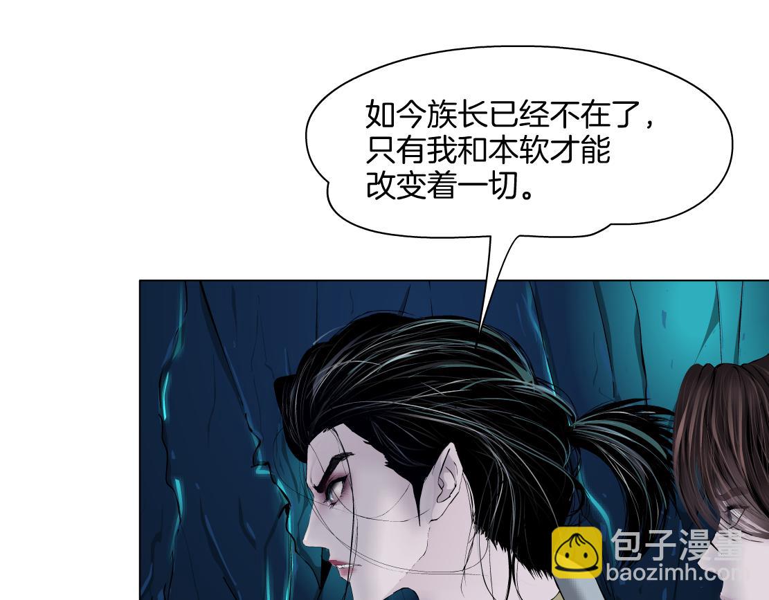 240【脑洞篇】黑则武的父母24