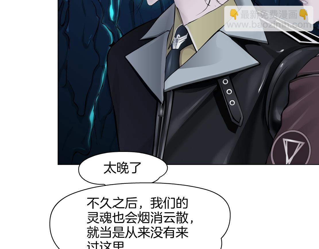 240【脑洞篇】黑则武的父母25