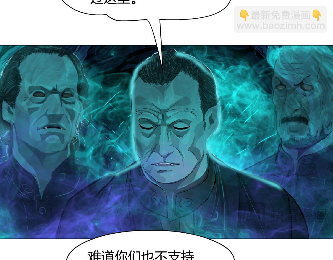 240【脑洞篇】黑则武的父母26