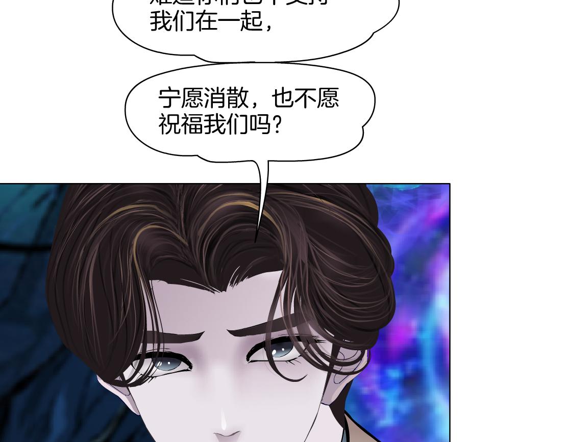 240【脑洞篇】黑则武的父母27