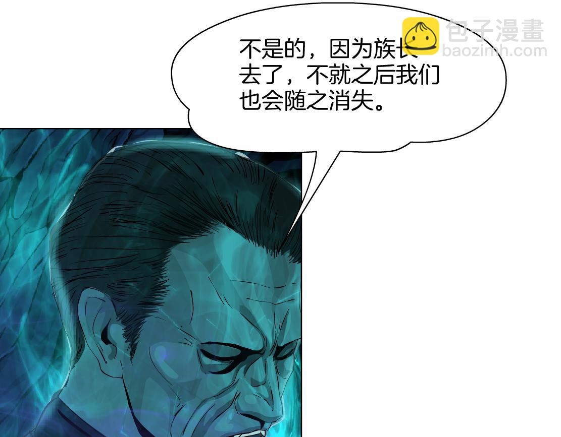 240【脑洞篇】黑则武的父母29
