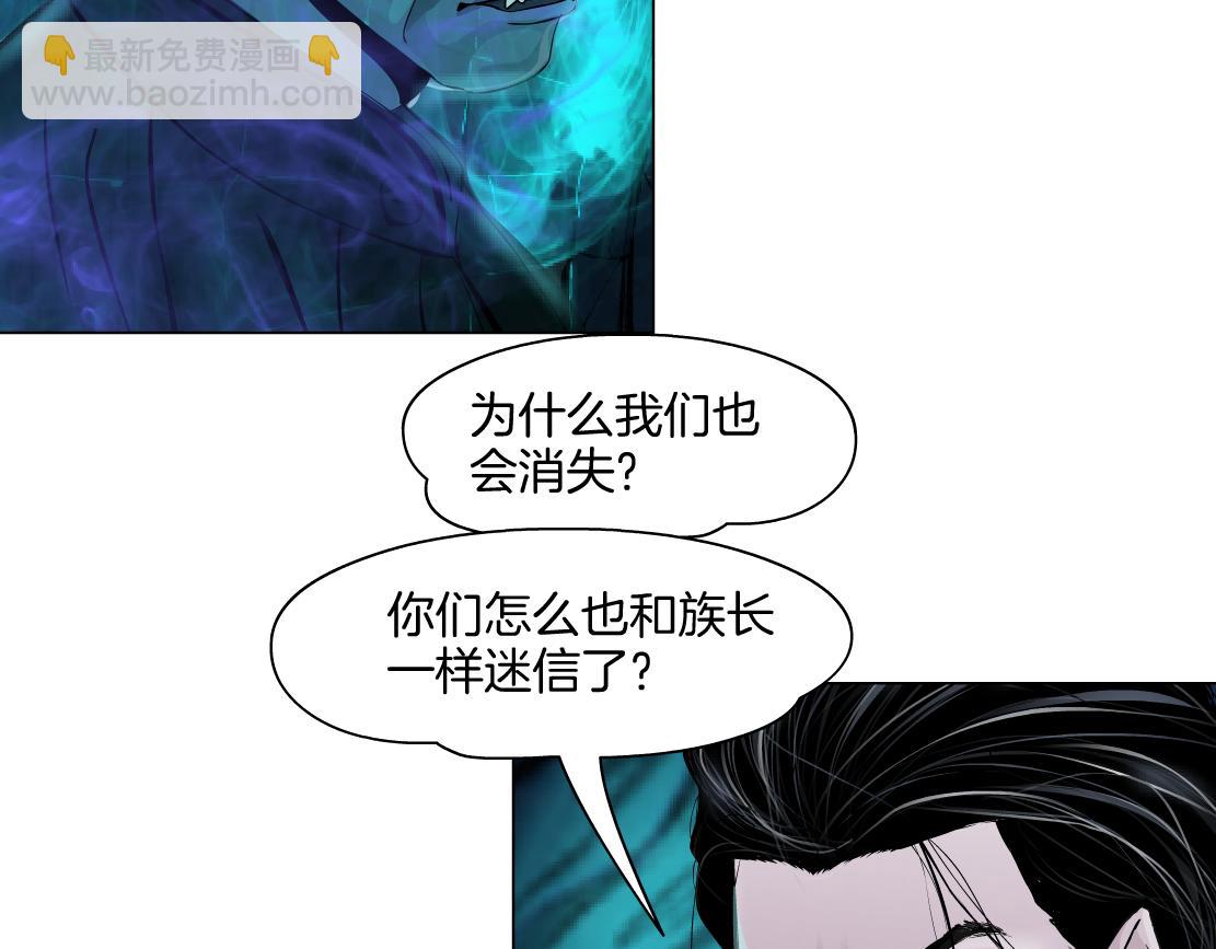 240【脑洞篇】黑则武的父母30