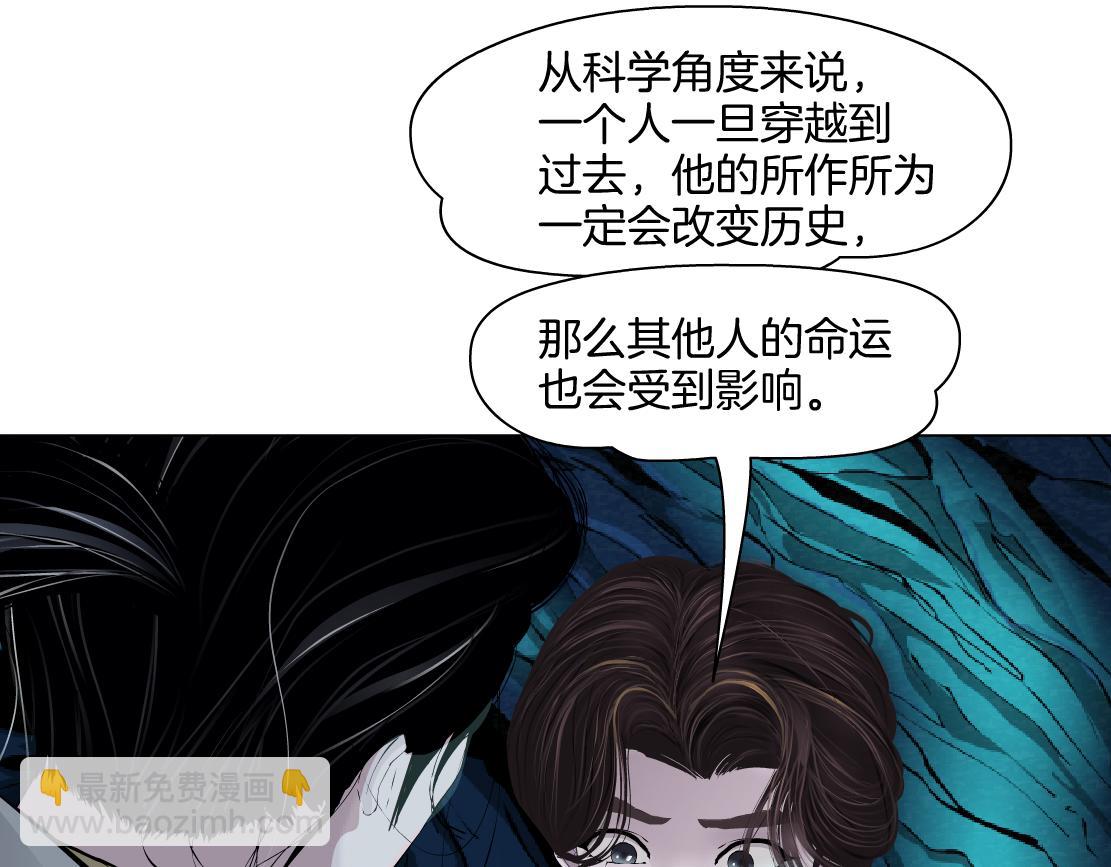 240【脑洞篇】黑则武的父母34