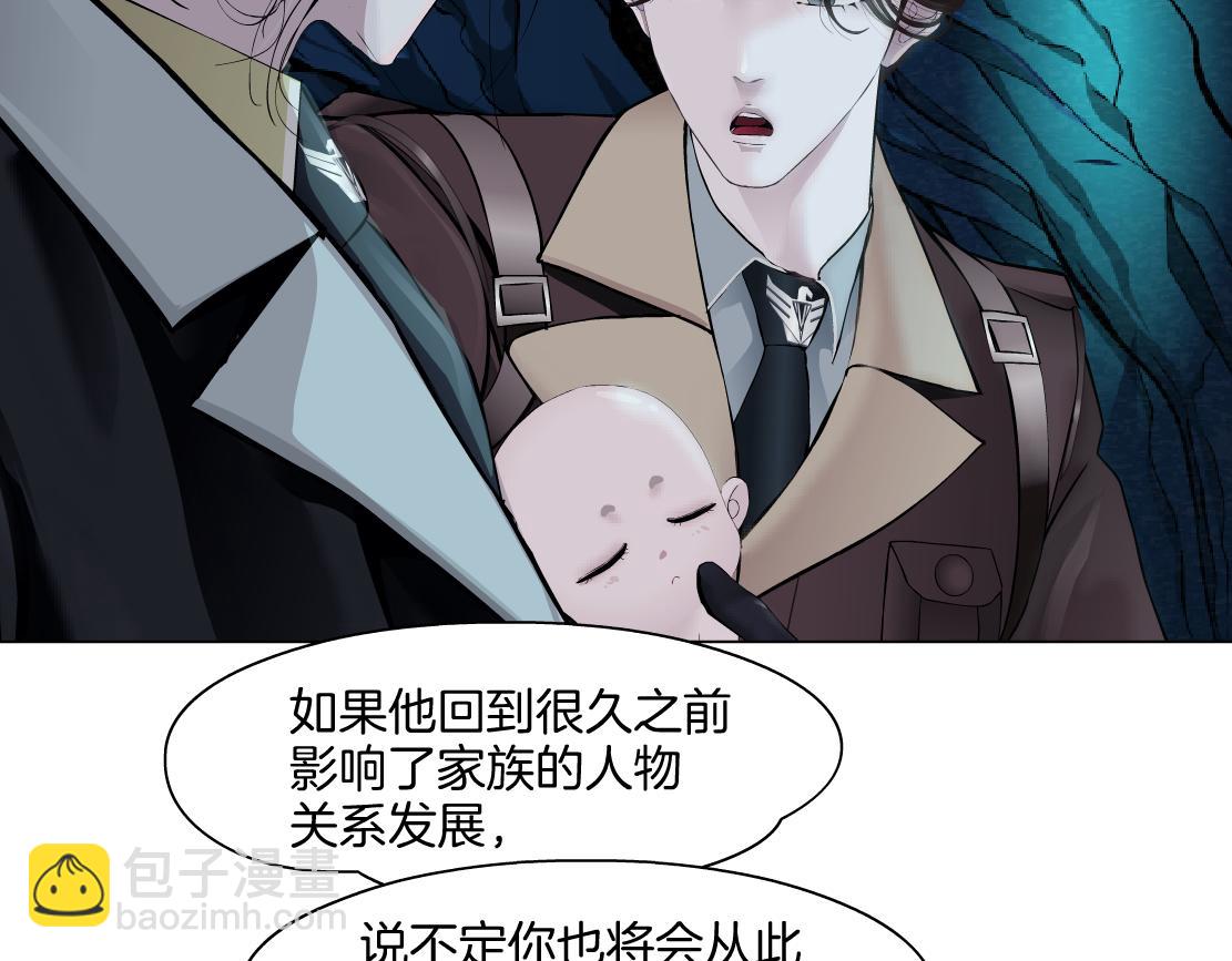 240【脑洞篇】黑则武的父母35
