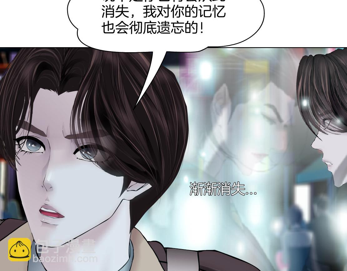 240【脑洞篇】黑则武的父母36